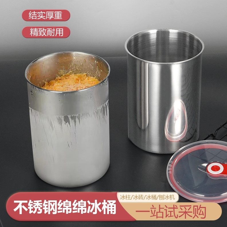摆摊模具制冰盒刨冰机柱商用不锈钢冰桶专用子冻冰块神器绵绵冰冰