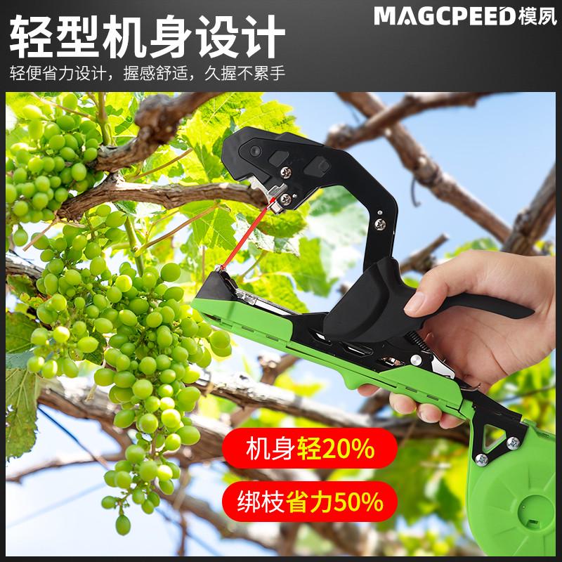 绑枝机新款绑带机葡萄黄瓜绑枝绑蔓钉子胶带绑枝器捆绑机自动扣