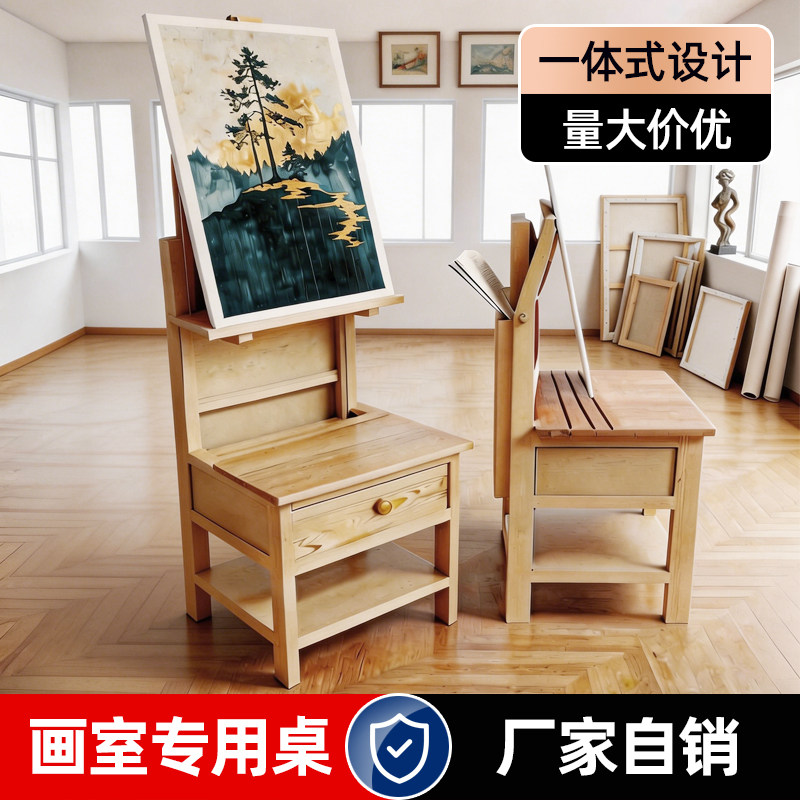 美术生画室专用一体画凳可升降实木画桌画室布置桌椅素描写生画桌