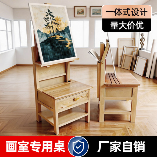 美术生画室专用一体画凳可升降实木画桌画室布置桌椅素描写生画桌