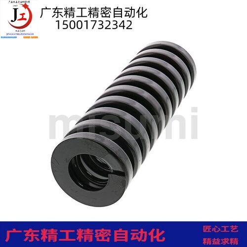 模具弹簧矩形螺旋弹簧合金钢大负荷压簧SWG25-25/30/35/40/45/50