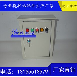 水泥罐粉料料位计控制箱 水泥仓料位控制仪 阻旋式料位计控制仪