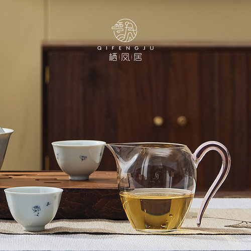 栖凤居加厚耐热公道杯玻璃日式茶具分茶器茶海单个泡茶公杯230ml