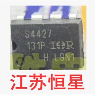 拆机 原装【直插8脚】 S4427  IR4427  4427 芯片  液晶芯片