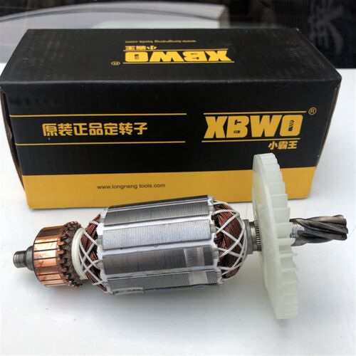 小霸王电锤A8028/B8028/2601/0807/0800原装转子全铜电机定子正品