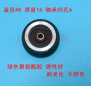 高宝机压纸轮 带轴承胶轮 KBA104 105输纸轮 高宝机压纸轮 48*16