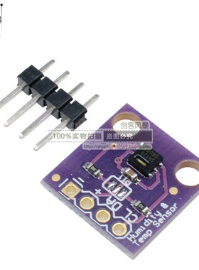GY-213V-SHT20温湿度传感器模块 温湿度采集检测 数字I2C 高精度