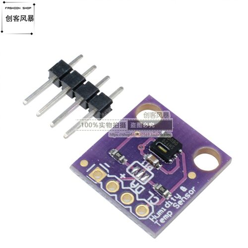 GY-213V-SHT20温湿度传感器模块 温湿度采集检测 数字I2C 高精度