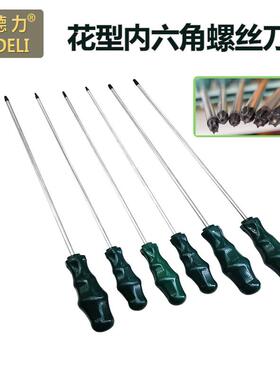 汽车贴膜工具梅花螺丝刀T20T25T30T15T27星型带中孔米字螺丝起子