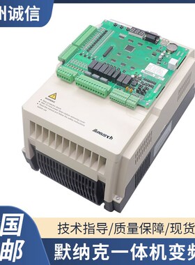 默纳克门机变频器3000一体机NICE-L-C-4007/4015系列电梯配件通用