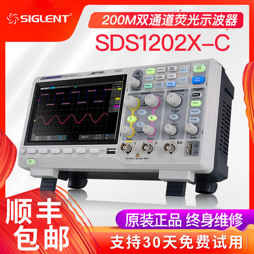 鼎阳数字荧光示波器SDS1202X-C/SDS1104X-C可升级200M数字示波器