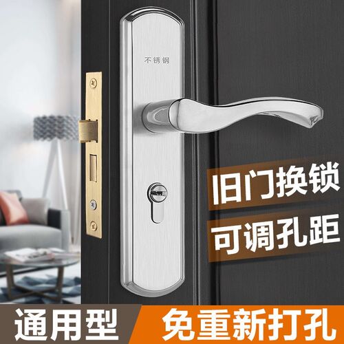 不锈钢门锁室内 卧室通用型实木门锁把手卫生间执手门锁家用锁具T