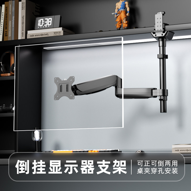 显示器支架倒挂悬臂机械臂笔记本屏幕书柜夹式桌面立柱升降吊装图片