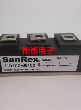 DD60KB160 DD100HB120 DD100KB160全新三社SanRex整流二极管模块