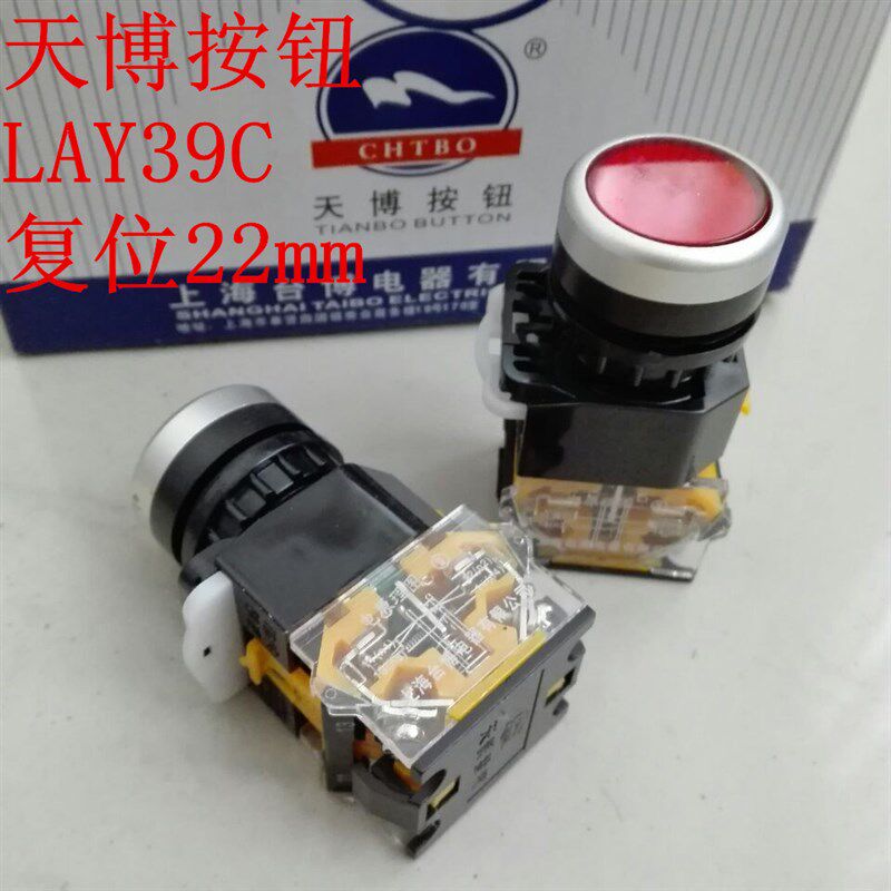 天博按钮 按钮开关 LAY39C-11 圆钮 孔径22mm 复位启动 台博电器图片