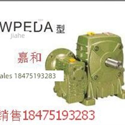 杭州嘉禾盛佳Wpeda40/70-250等蜗杆,两级减速器,并具有完全速比
