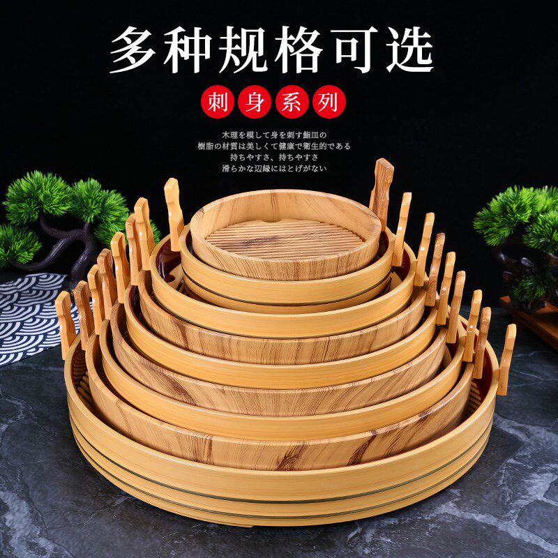 刺身盘三文鱼干冰冰盘塑料密胺盘子鱼生冰板冰碟海鲜盘寿司盘商用