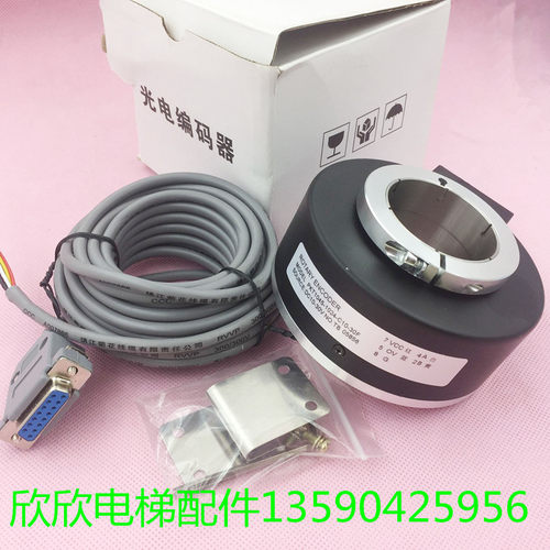 电梯光电编码器/ROTARY ENCODE PKT1045/1030/1042/1038 脉冲1024