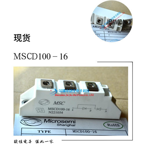 SKKD46/16 SKKD81/16 SKKD100/18 MSCD110-16 MMD100A160 MSCD120