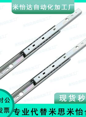 SRR滑轨c-SSRN3612/SR3614 3616 3618 3620 3622 3624 3626 3628