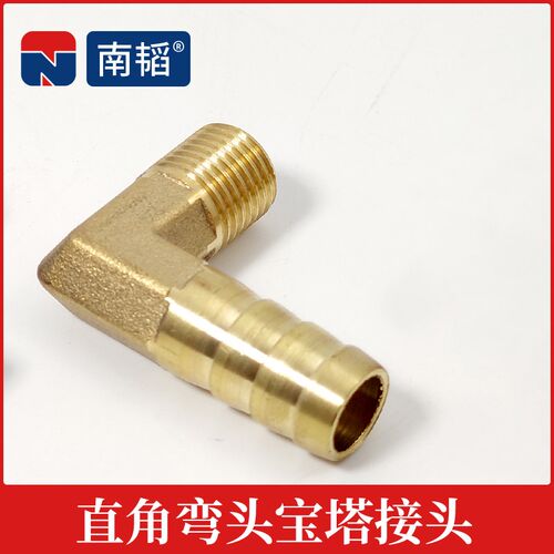 气管外螺纹铜金属转接头90度宝塔接头直角弯头皮管软管转螺纹外丝
