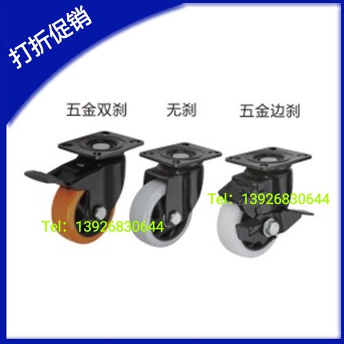 工业脚轮 CDK/CDL01/21-D75/D100/D125/D150-N/U/P专业替代怡合达