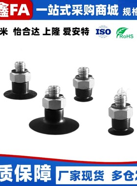 PISCO真空吸盘VPE10PN VPE15PN VPE8PN VPE20PN VPE10/15/20/8PS