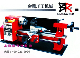 厂家直销西马特微型车床 家用车床 教研车床sieg CJ9518/C-300