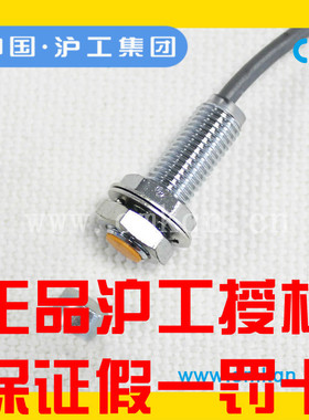 沪工M8霍尔接近磁性开关NJK-5001C A B D直流NPN三线常开常闭 PNP