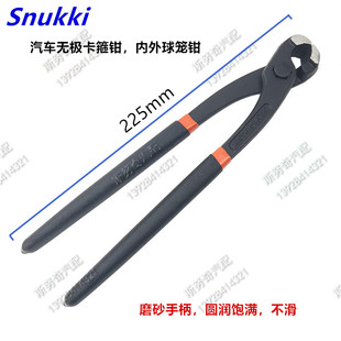 球笼专业卡钳 汽车卡箍钳 单耳D卡箍钳 卡箍专用钳子拆装钳