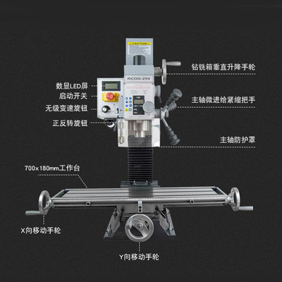 2021新款金属木工加工r铣床光栅尺1100瓦小型家用迷你多功能钻铣