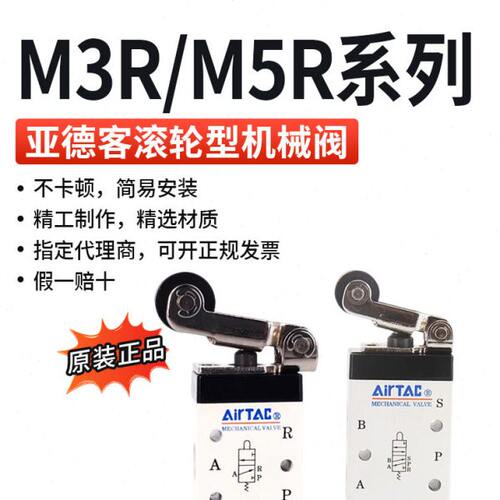 SR/B-/3S阀Y/S63D3机械S/S原装/S/038//3LS033C亚德客VM5