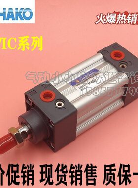 台湾SHAKO新恭气缸TC50B/C25/50/75/100/125/150/175/200/250/300