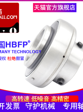 进口UC208外球面UC209轴承UC210 UC207 UC205 UC2R06带座203 UC20