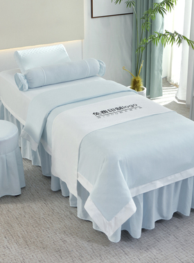 轻奢简约新款美容床罩套四件套纯色泡泡棉sLpa推拿按摩院洗头床罩