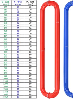 O型不锈钢玻璃门拉手大门t有框蓝色中国红淋浴房木门加厚304材料