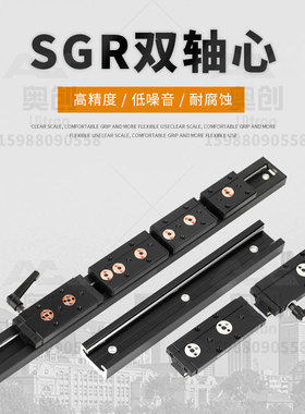 黑色内置双e轴心直线导轨滑块 SGR精密滑轨 高速静音锁紧限位滑台
