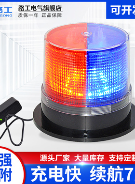 插点烟器12V磁铁吸顶灯车载警示灯黄色闪光工N程24V车用警示爆闪