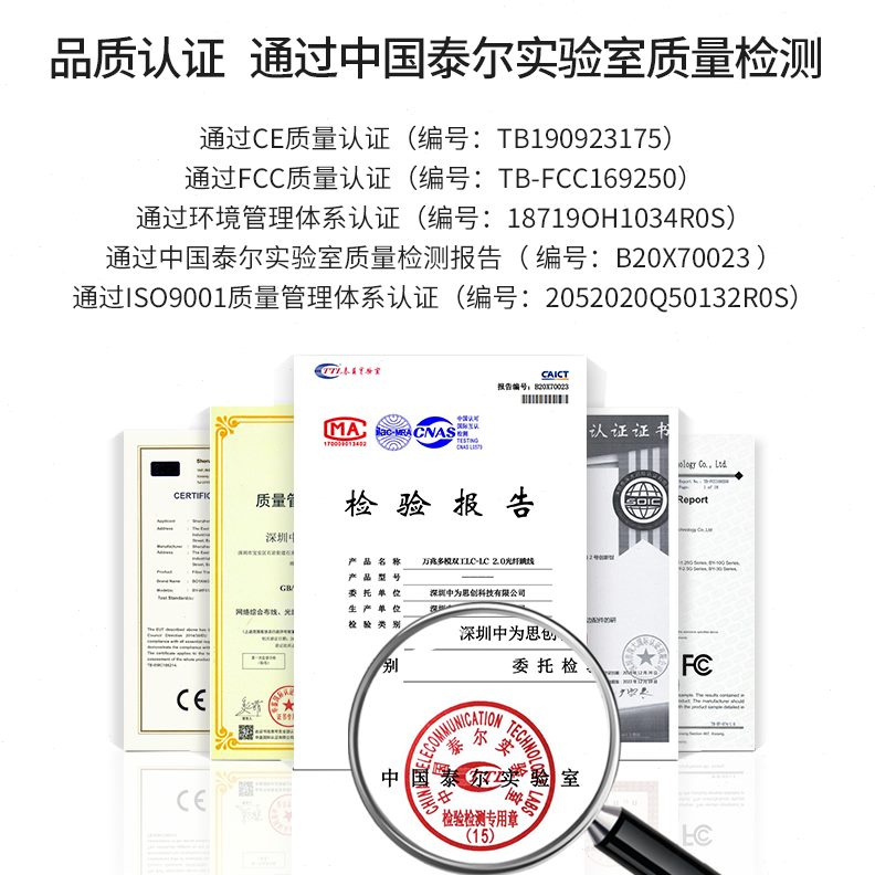 米lO cM4-芯Gφ2.0 双0博扬（c8跳线l）万兆多模光纤BOYAN尾纤低