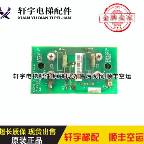 K113H0ES137  V3电容 955M77通力0G板9516现货电梯配件2变频器F