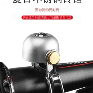 采购产品自行车铃折叠自行车山地自行y车公路自行车铃复古铜铃汽