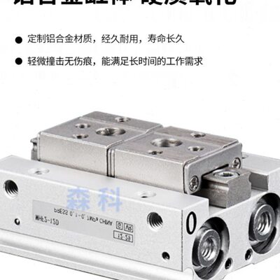 气缸2手H气动D/导轨-/指12MH-F型平/爪气行D8DM滑台2薄DD1R16F220