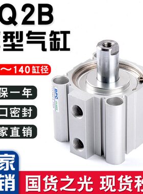 516推00-25Q140S-径1230-40型薄-大-气缸缸/大60-10-CB2力75-50/