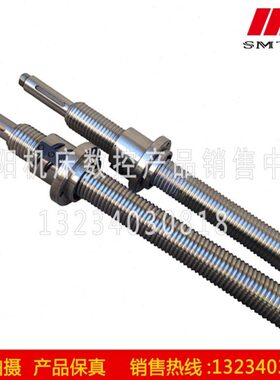 -LL北京8X50029X45X 13A615  5BA5K032铣床 3240滚珠丝杠配件