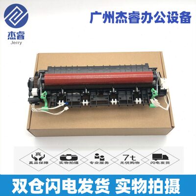 A7联想5 器5D61器7影65N定DNF76040加热D5D5FH组件 组件75M7D45