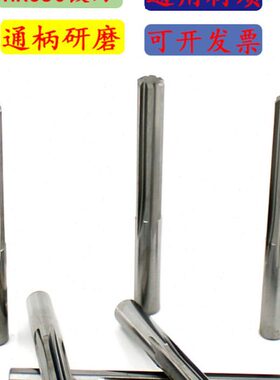 12.12.2. 12铰刀11.12 12.121912 钨钢.16 12.10--13.14 1 15-