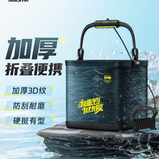活鱼桶户外鱼箱黑野钓手提水桶透明装鱼桶鱼护路亚钓鱼可折叠鳍打