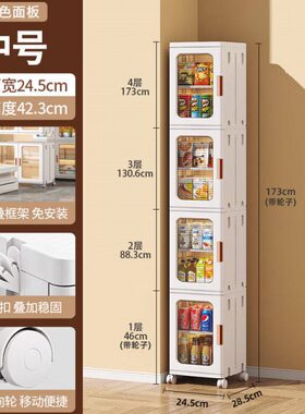 窄缝子头家用多层卧室床茶卫生间储物柜置物柜客厅夹缝收纳柜缝隙