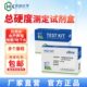 环地水度矿泉水水水试剂测定 养殖表凯总包硬锅炉快速水盒质检测