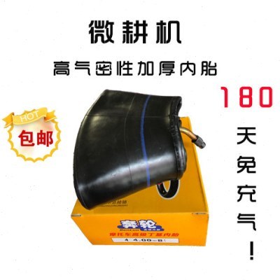 微耕机内胎3.50/4.00/5.00/6.00-6-8-10-12手扶拖拉机农机轮胎